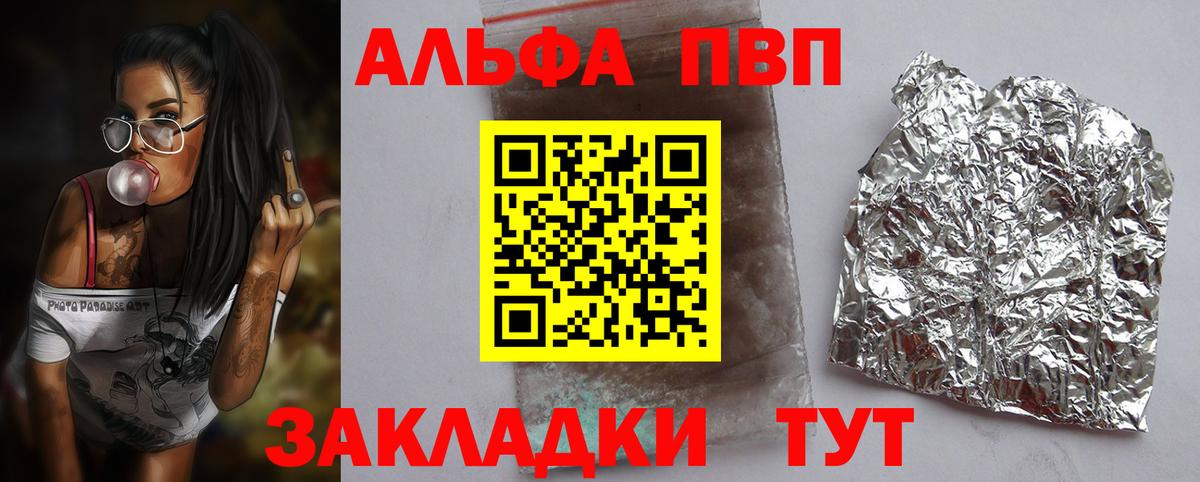 Волгоград  сколько стоит  Вход с VPN  A PVP крисы CK 
