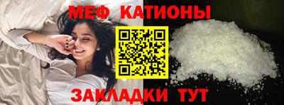 мефедрон VHQ Лесосибирск