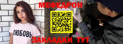спиды Ликино-Дулёво