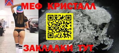 мефедрон VHQ Лесосибирск