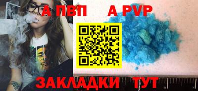 спиды Ликино-Дулёво