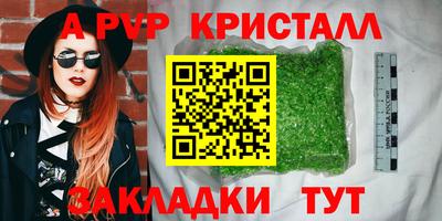 спиды Ликино-Дулёво