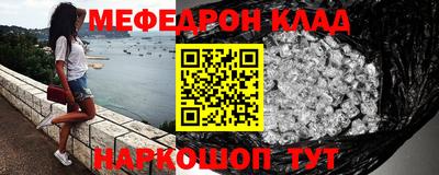 мефедрон VHQ Лесосибирск