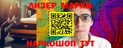 мефедрон VHQ Лесосибирск