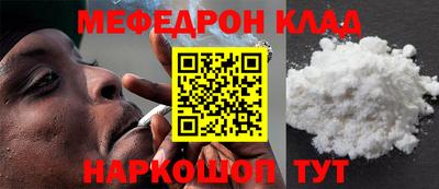 МДПВ Ливны