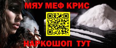 спиды Ликино-Дулёво