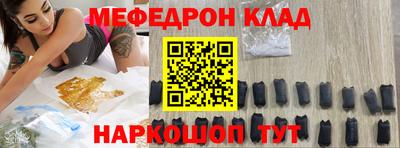 МДПВ Ливны