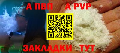 мефедрон VHQ Лесосибирск
