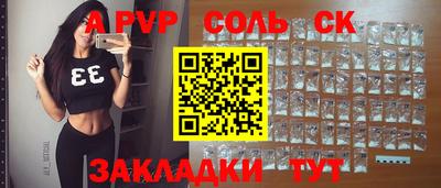 МДПВ Ливны