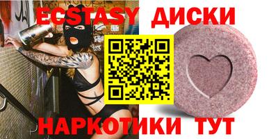 спиды Ликино-Дулёво
