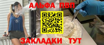 спиды Ликино-Дулёво