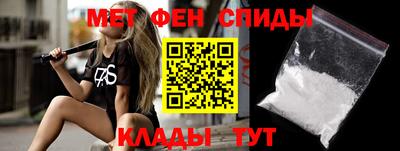 спиды Ликино-Дулёво