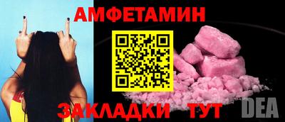спиды Ликино-Дулёво
