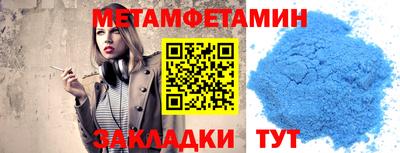 спиды Ликино-Дулёво