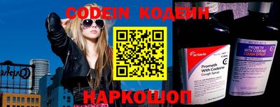 мефедрон VHQ Лесосибирск