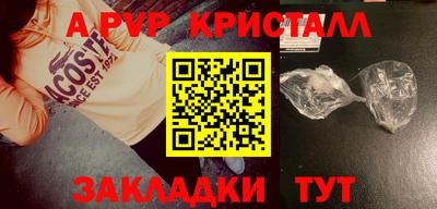 мефедрон VHQ Лесосибирск