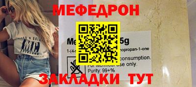 МДПВ Ливны