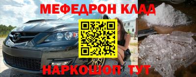 МДПВ Ливны