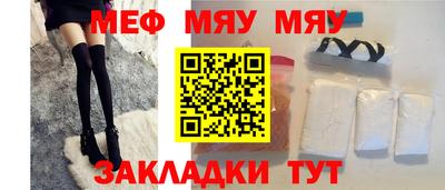 МДПВ Ливны