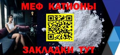 спиды Ликино-Дулёво
