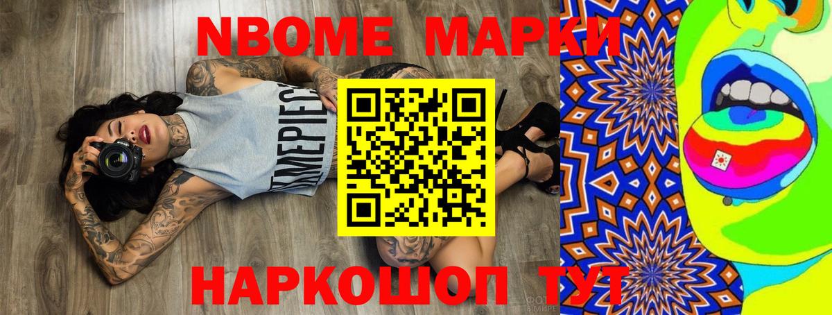LSD-25 экстази кислота Волгоград