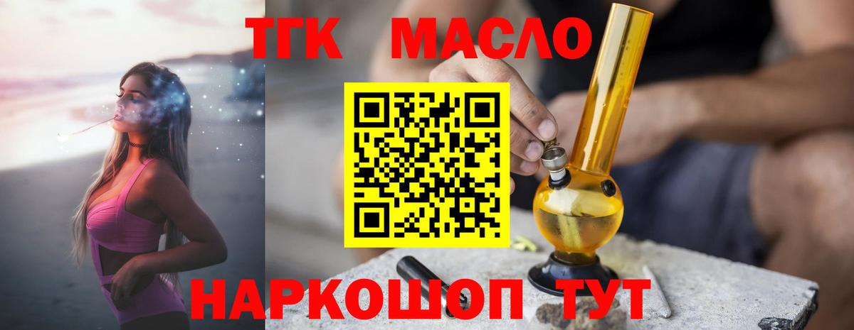 Волгоград  ТГК концентрат  Вход с VPN 